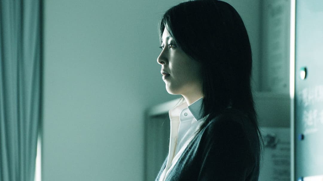 Geständnisse backdrop 3