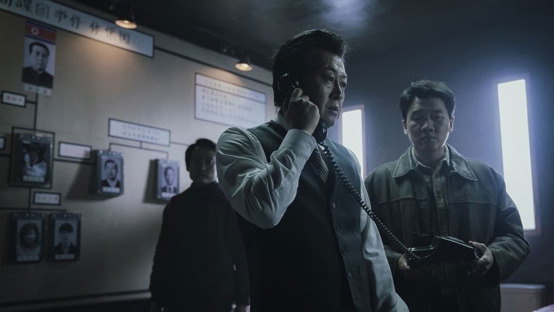 1987: When the Day Comes backdrop 5