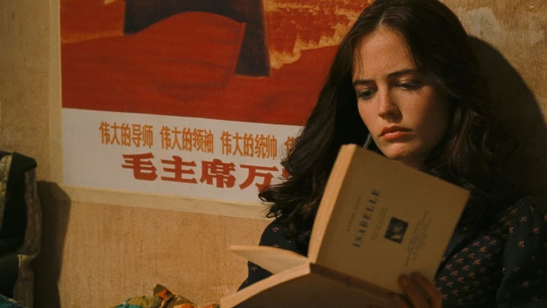 The Dreamers backdrop 20