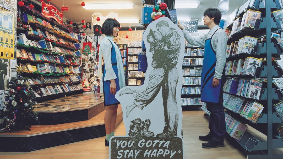 空気人形 backdrop 4