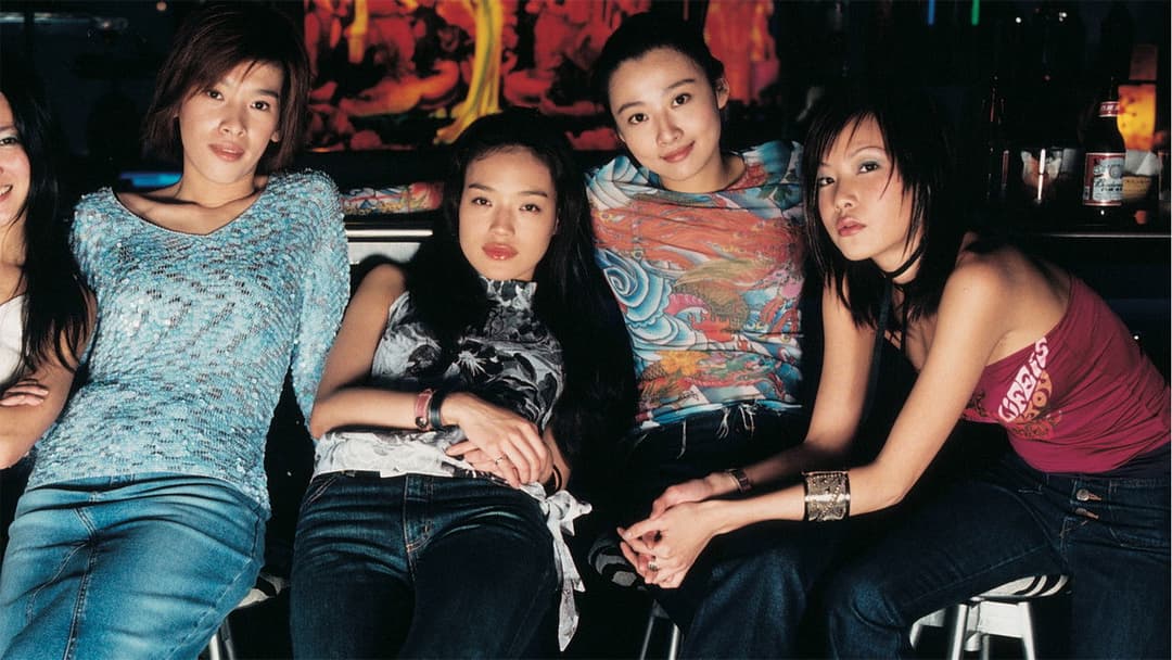 千禧曼波 backdrop 9