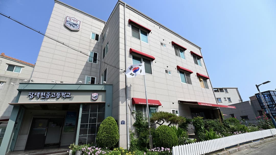 School for Defectors backdrop 1