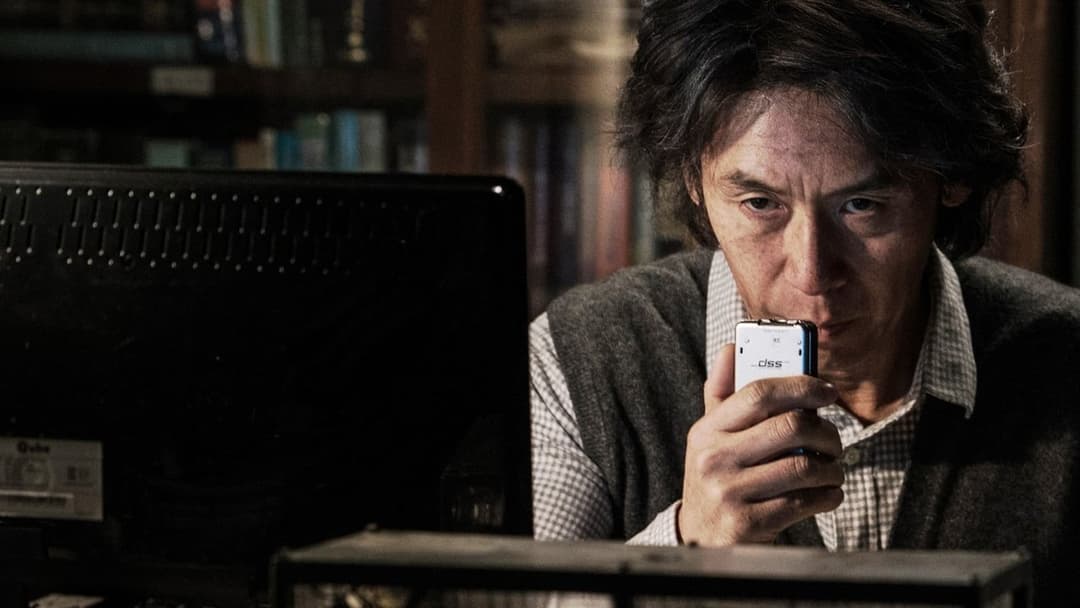 Memoir of a Murderer backdrop 4