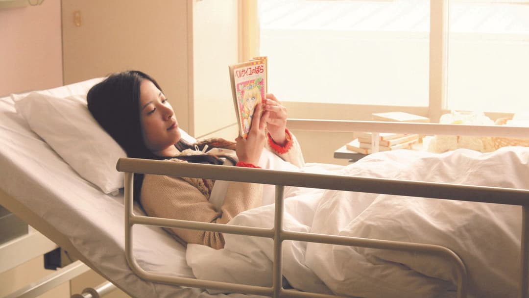 横道世之介 backdrop 18