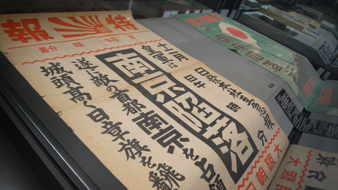 City of Life and Death backdrop 3