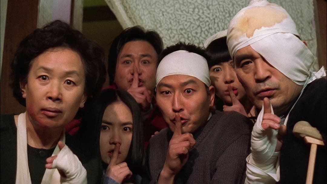 The Quiet Family backdrop 4