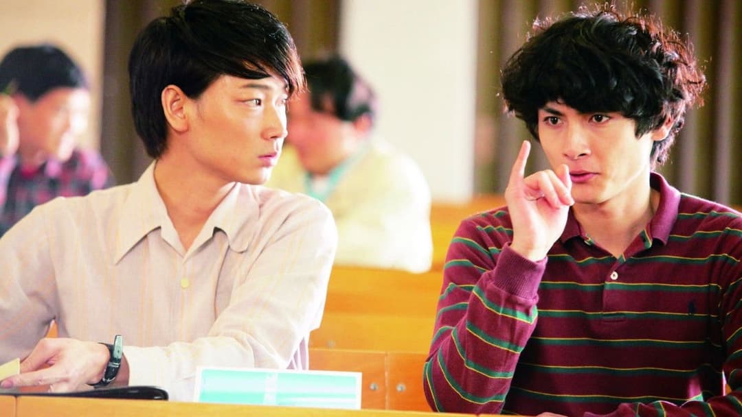 横道世之介 backdrop 8