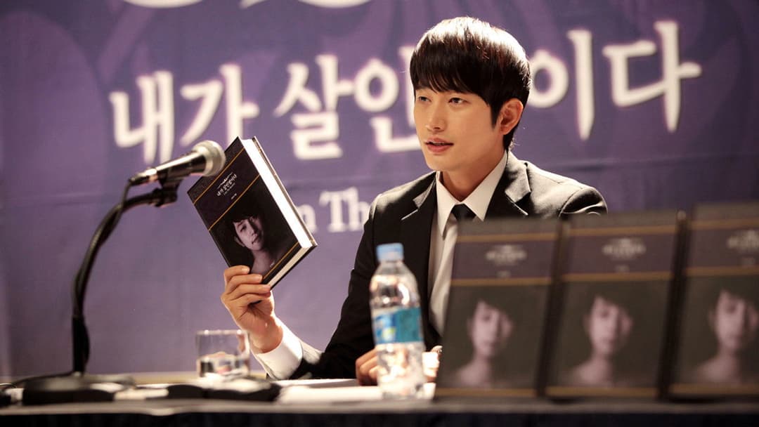 Confession of Murder - Tödliches Geständnis backdrop 2