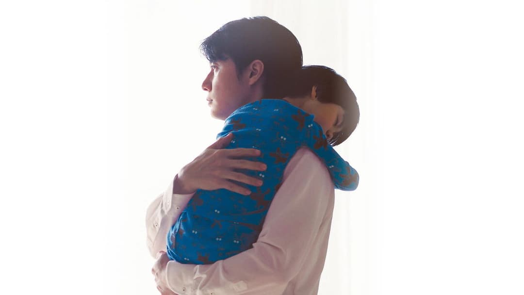 Like Father, Like Son backdrop 18