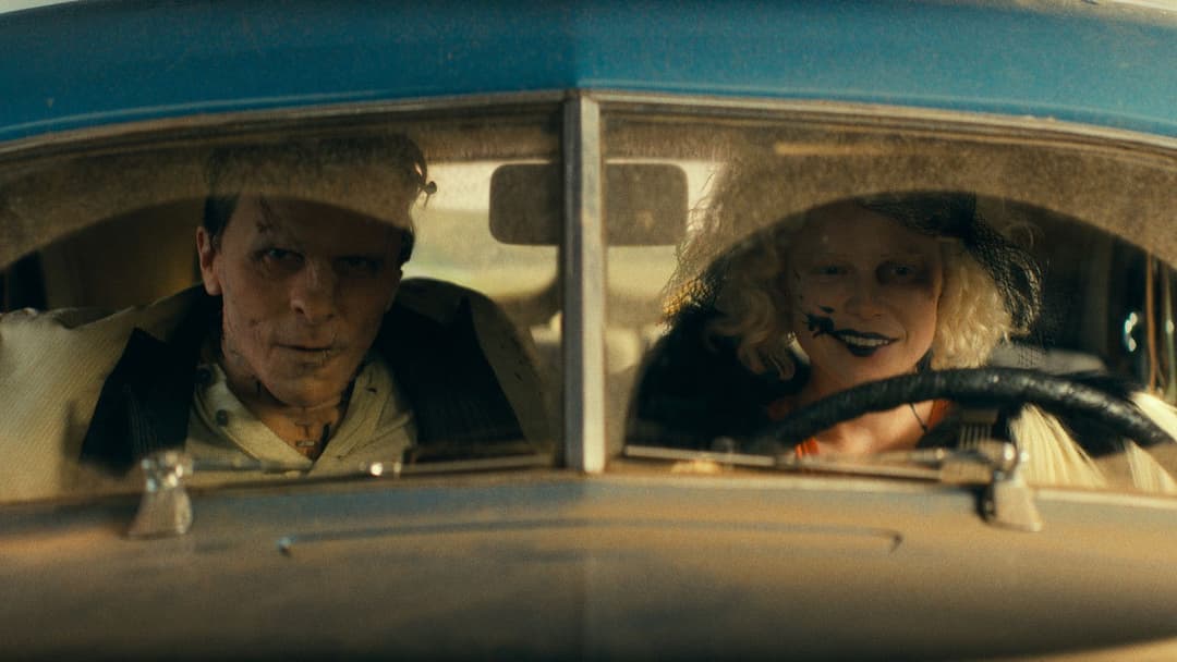 Наречена! backdrop 20