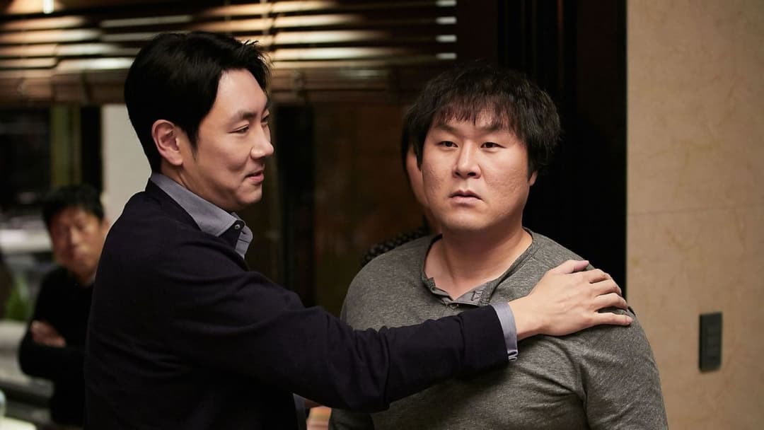 완벽한 타인 backdrop 20