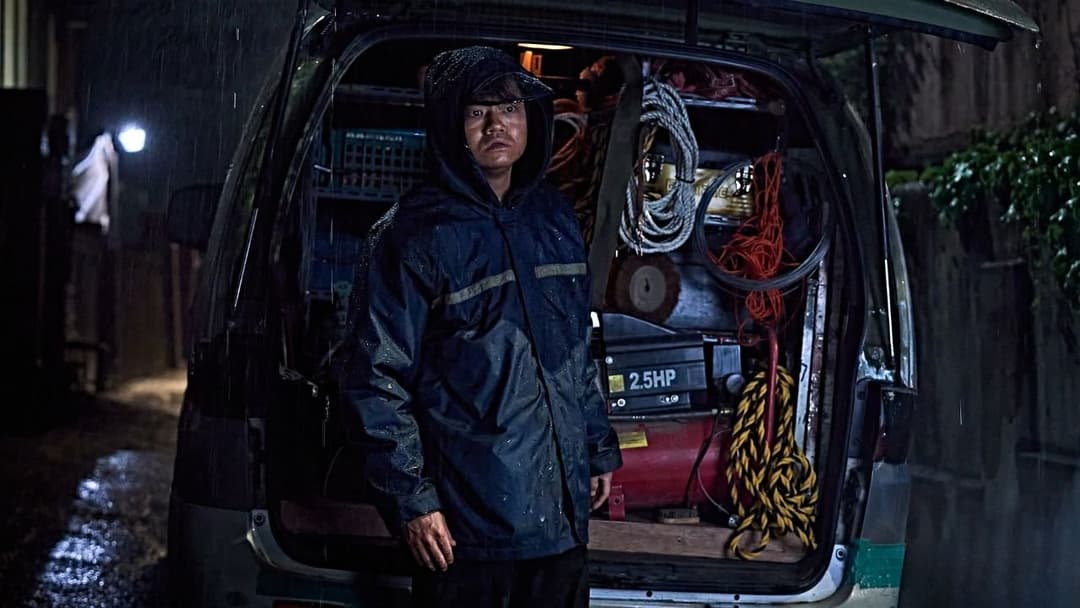 Revelations backdrop 2