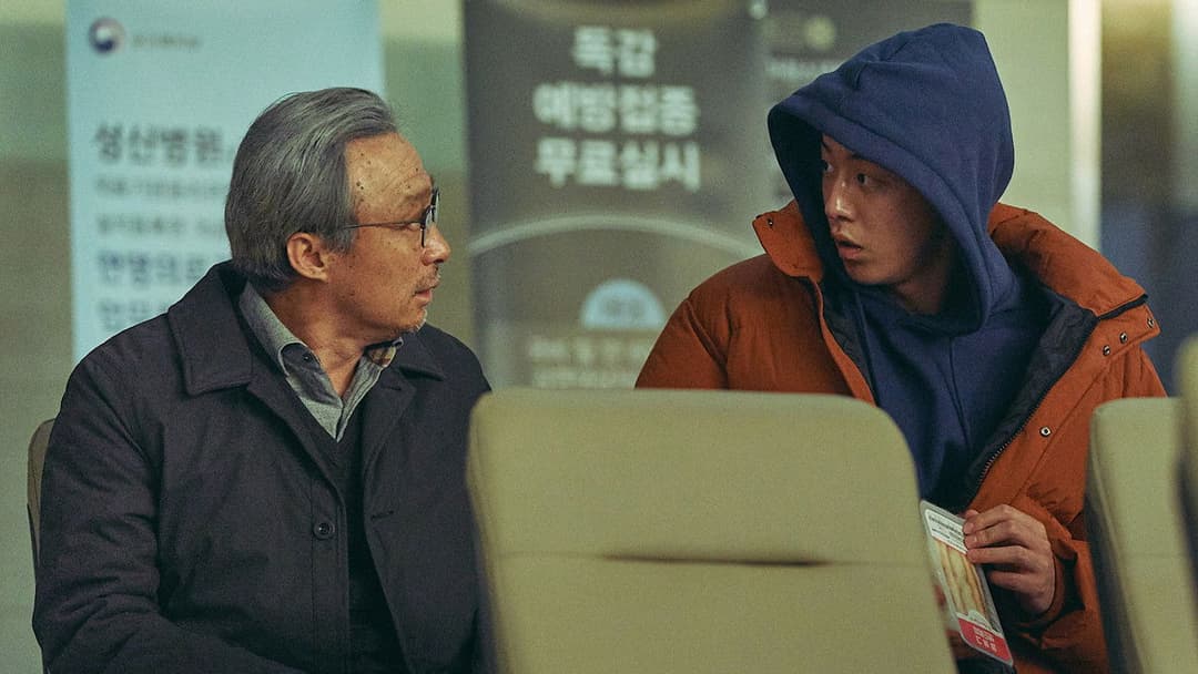 Remember backdrop 14