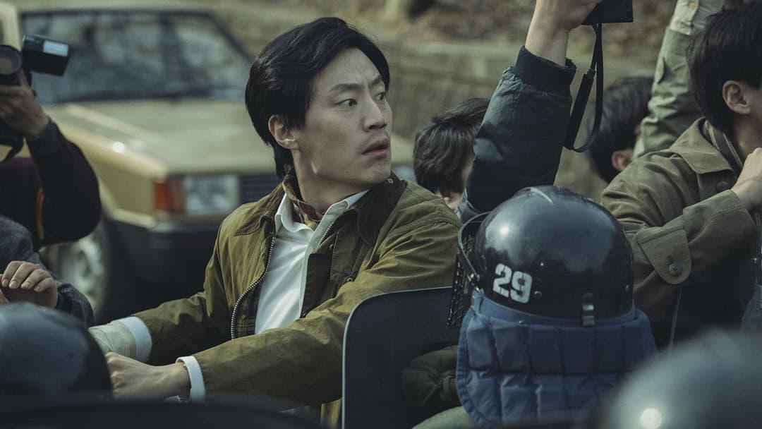 1987: When the Day Comes backdrop 15