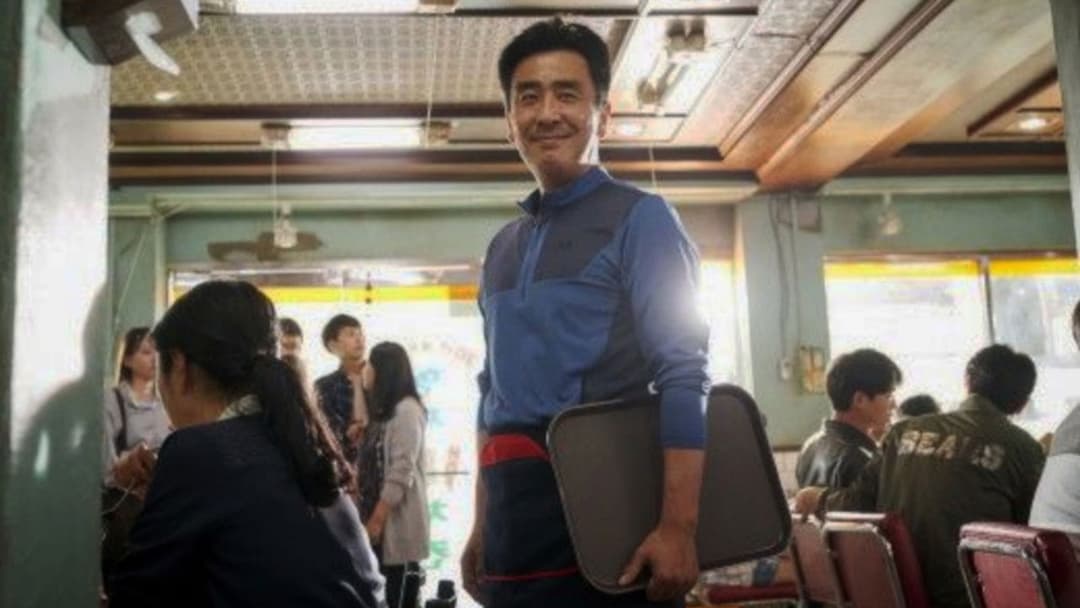 Extreme Job backdrop 5