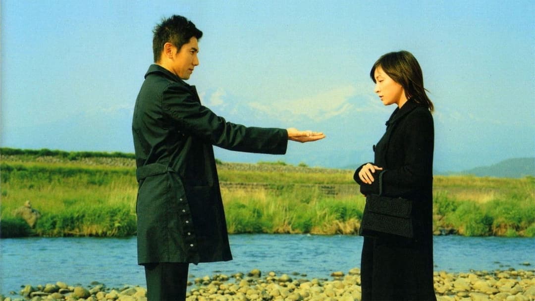 Departures backdrop 6