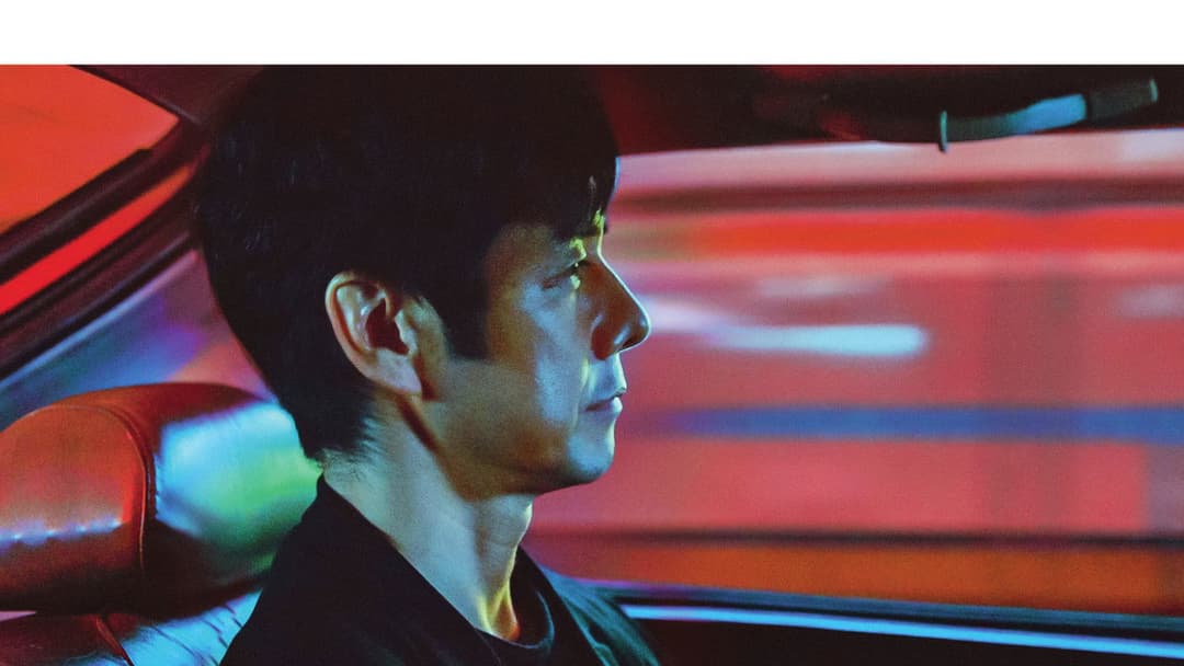 Drive my Car backdrop 19