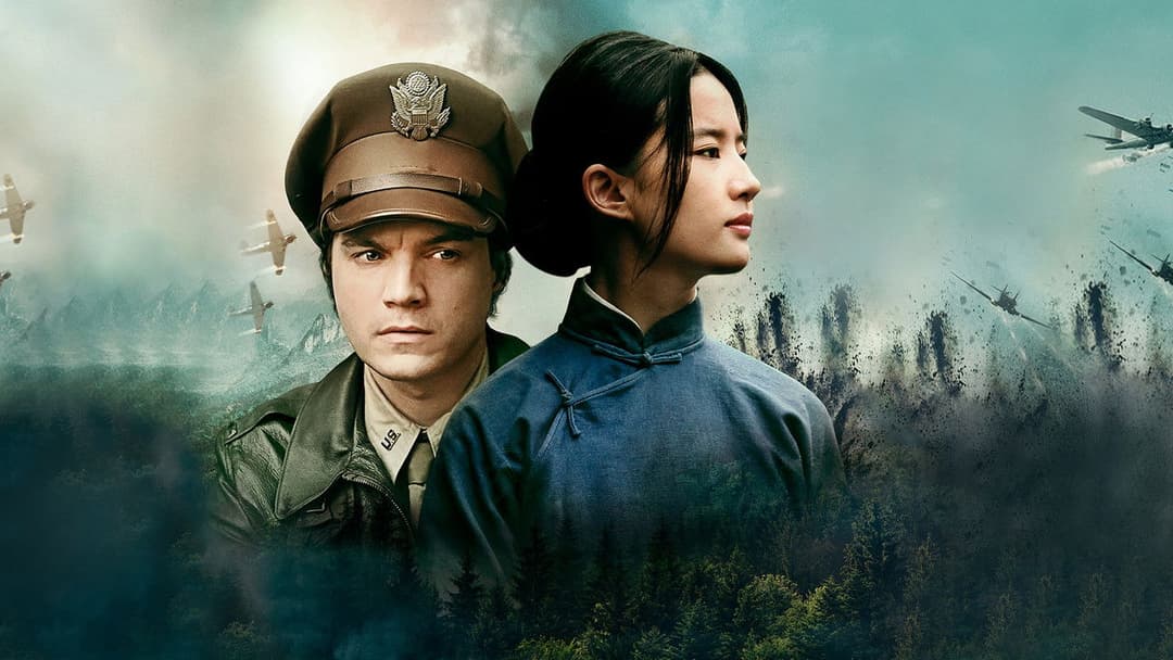 The Chinese Widow backdrop 1