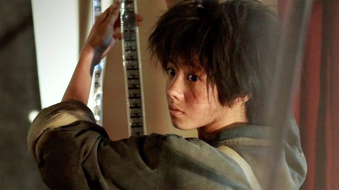 Eine Sekunde backdrop 4