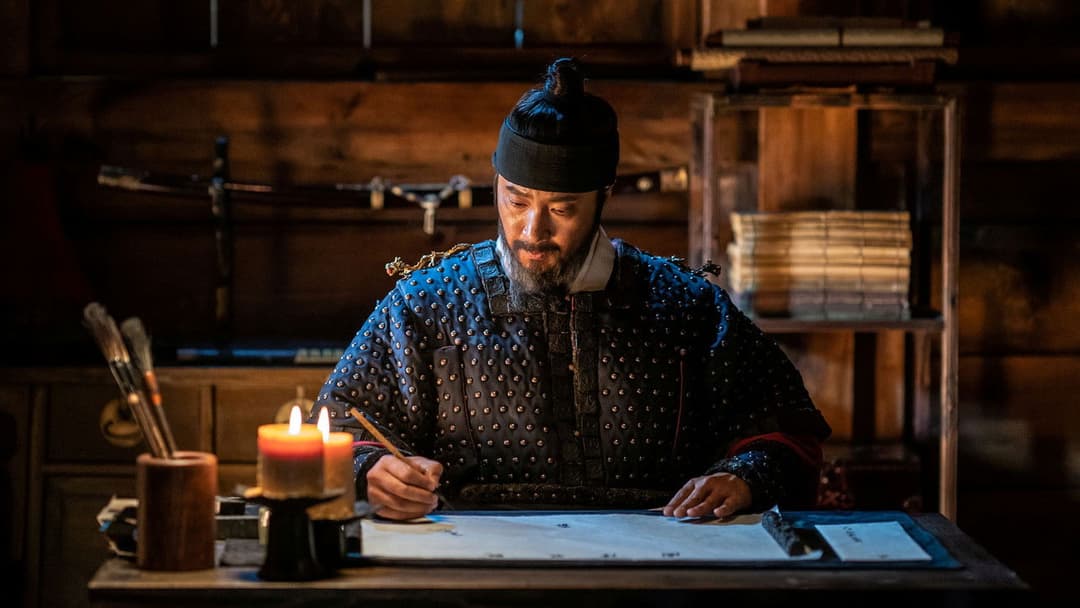 Хансан: Повстання дракона backdrop 6