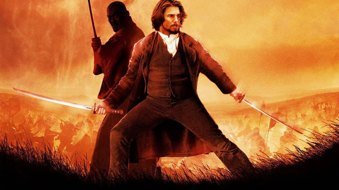 Останній самурай backdrop 17