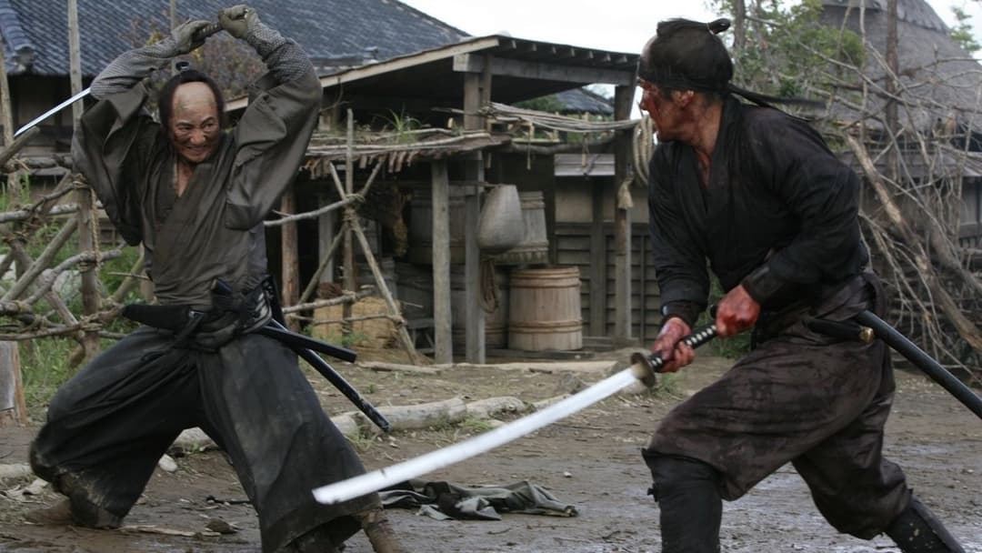 13 Assassins backdrop 2