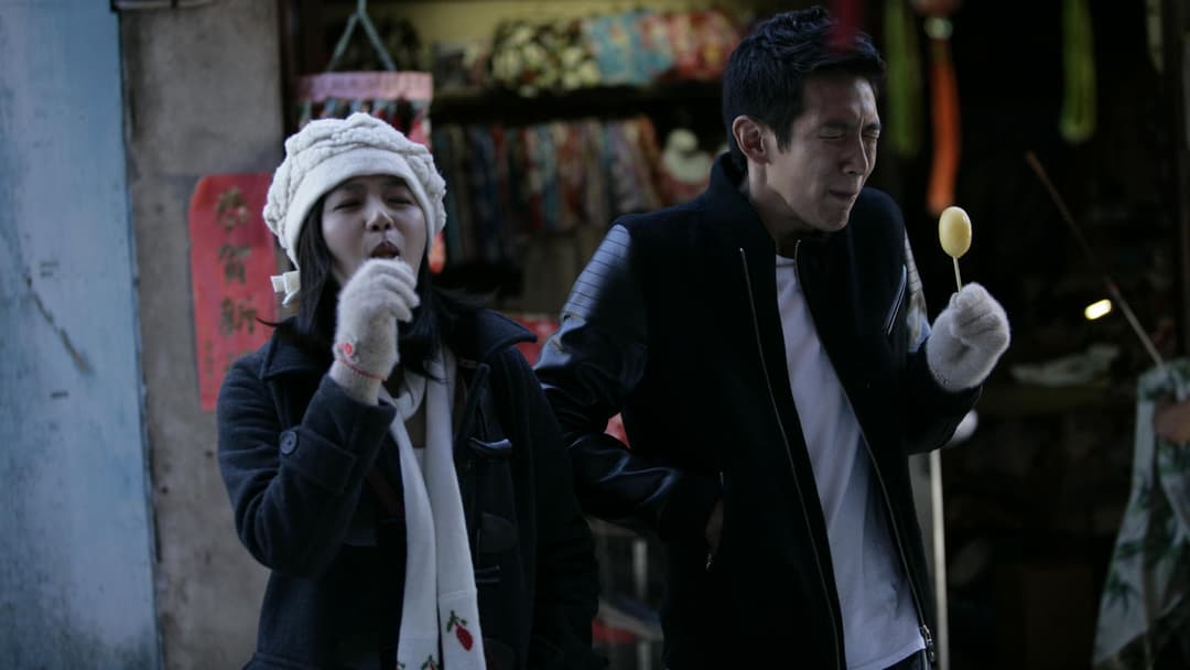 那些年，我們一起追的女孩 backdrop 4