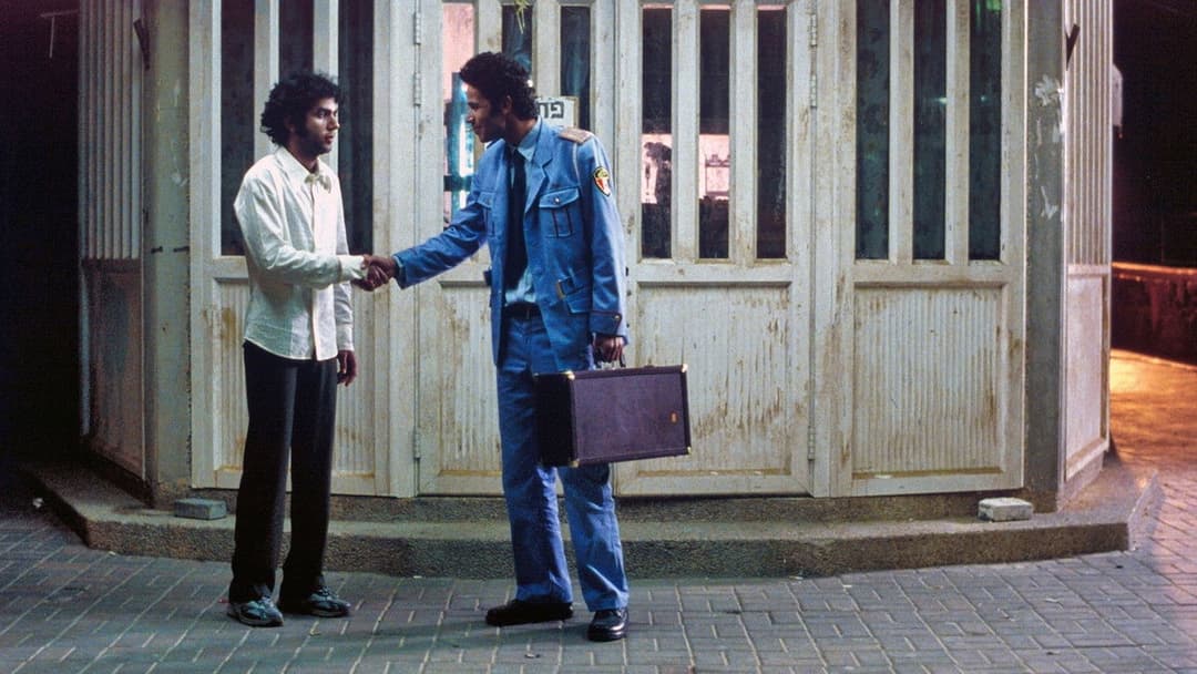 ביקור התזמורת backdrop 2