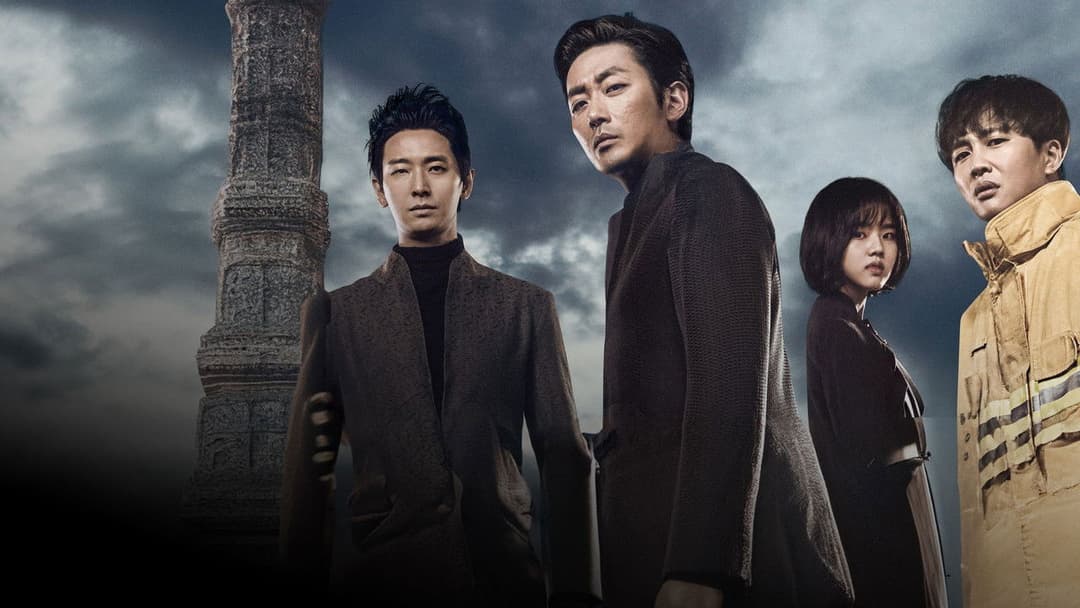 Along with the Gods: The Two Worlds backdrop 11