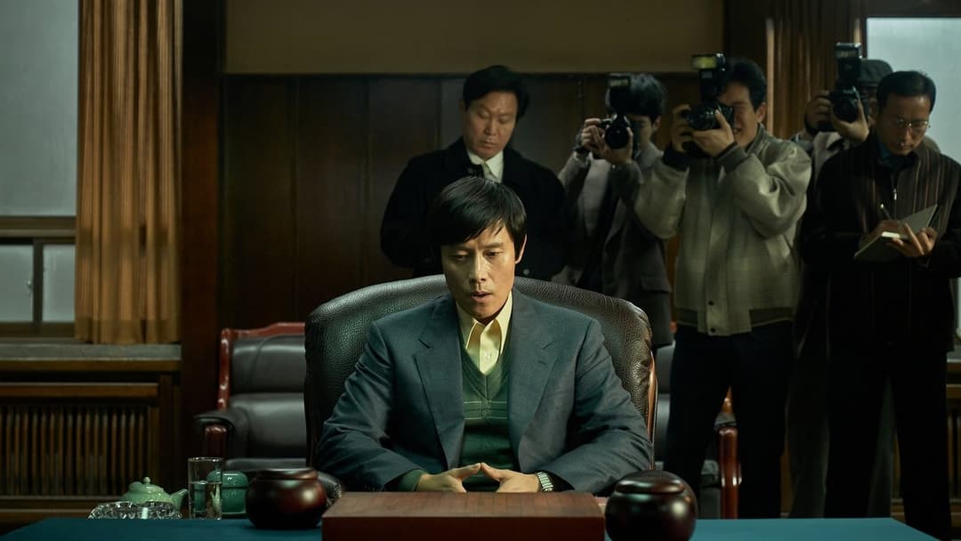 Партія backdrop 2