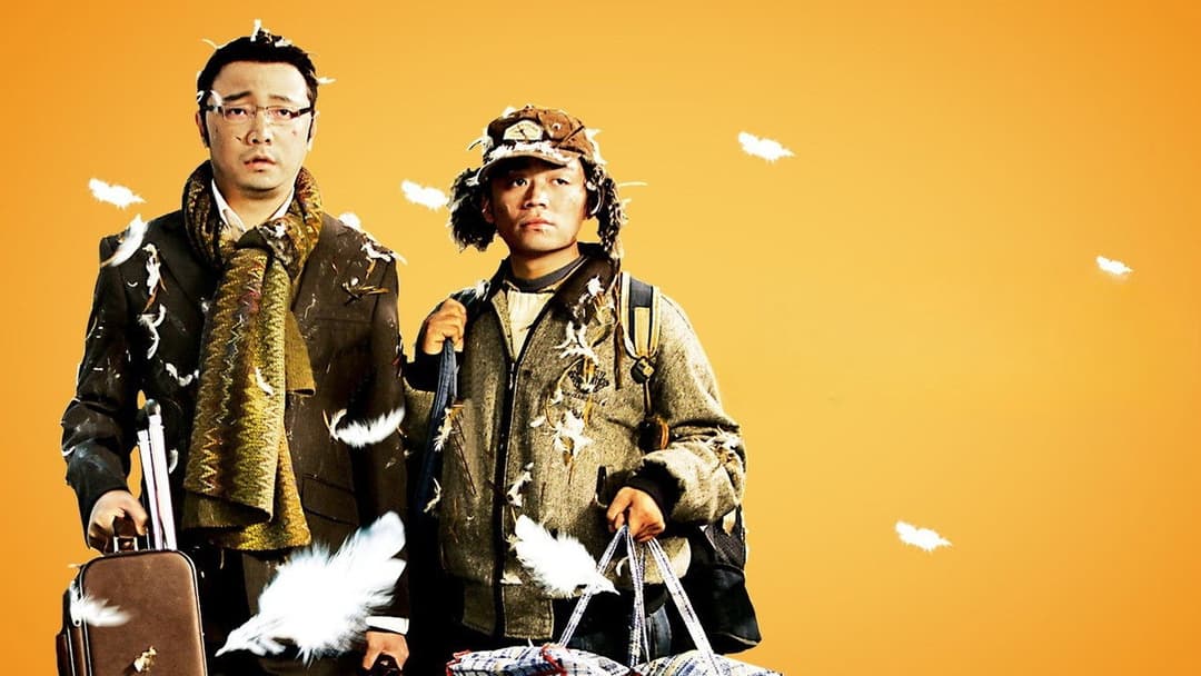 Lost on Journey backdrop 2