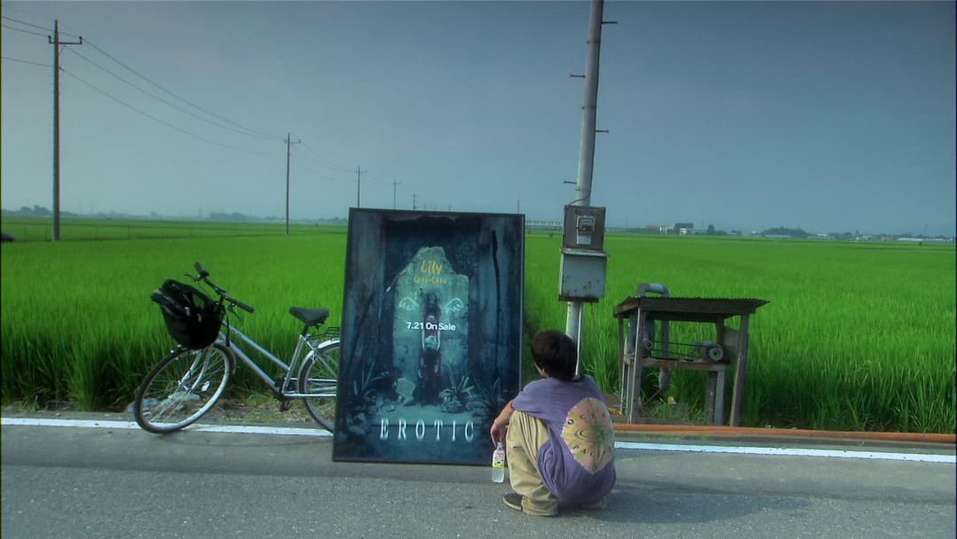 All About Lily Chou-Chou backdrop 17