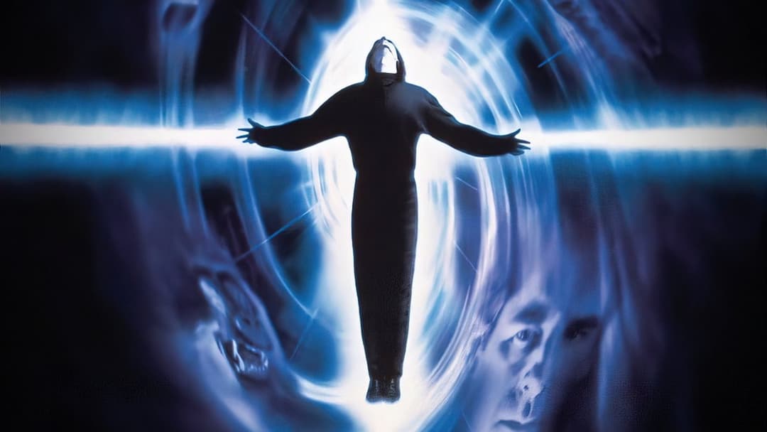 Володар ілюзій