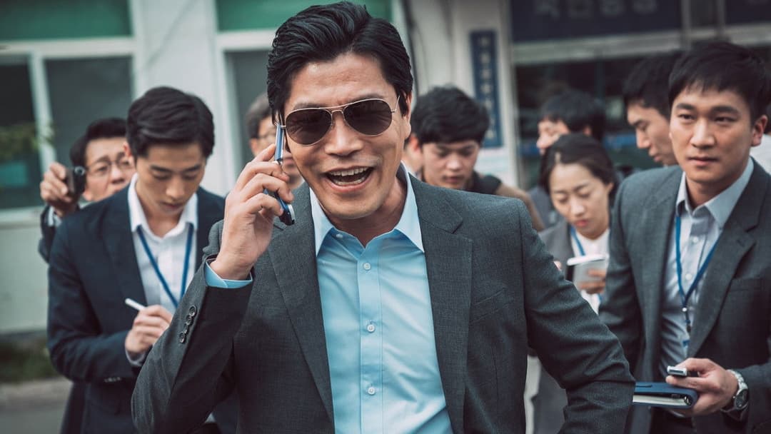 The Outlaws backdrop 7