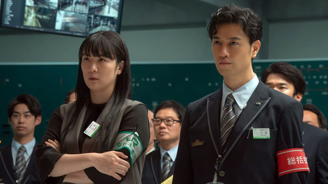 Bullet Train Explosion backdrop 6