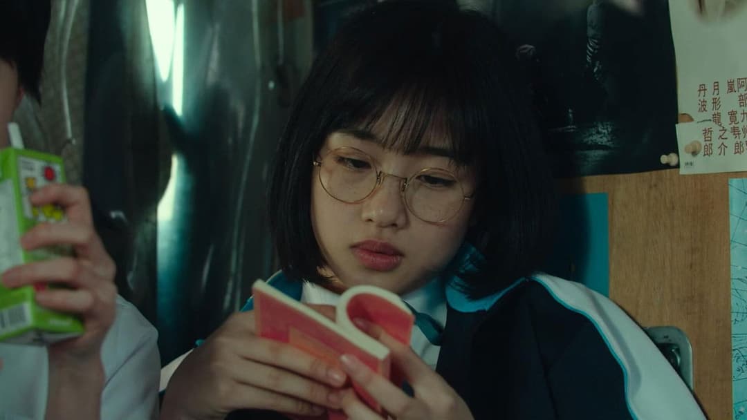 It's a Summer Film! backdrop 6