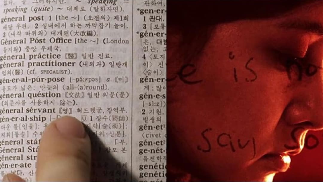 Співчуття пані Помсті backdrop 19