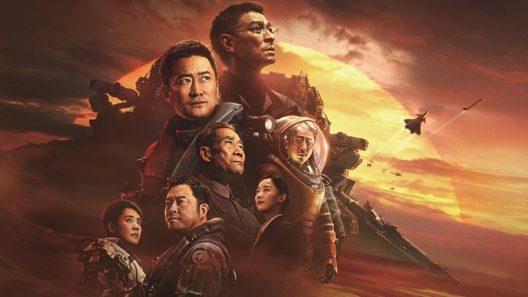 Die wandernde Erde 2 backdrop 12