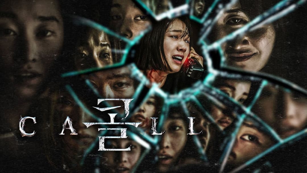 The Call backdrop 12