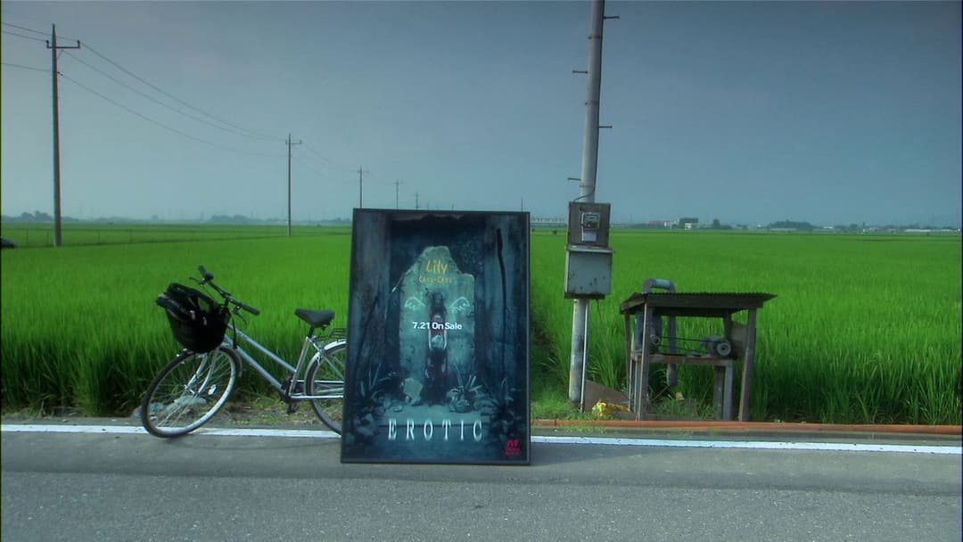 All About Lily Chou-Chou backdrop 16