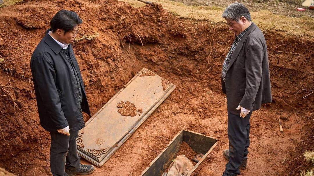 Ексгумація backdrop 15