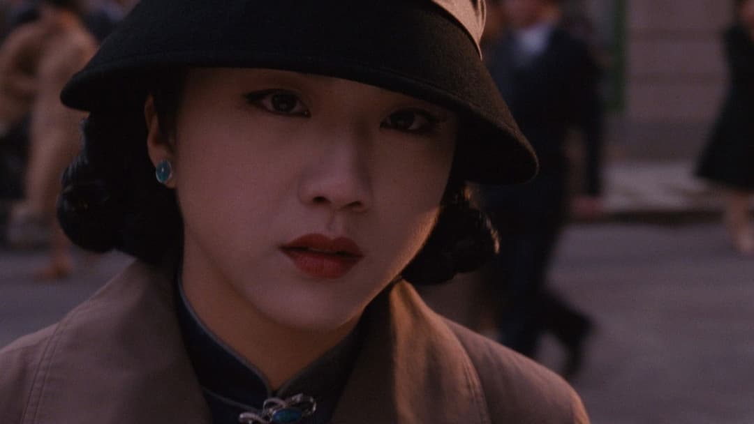 Lust, Caution backdrop 15