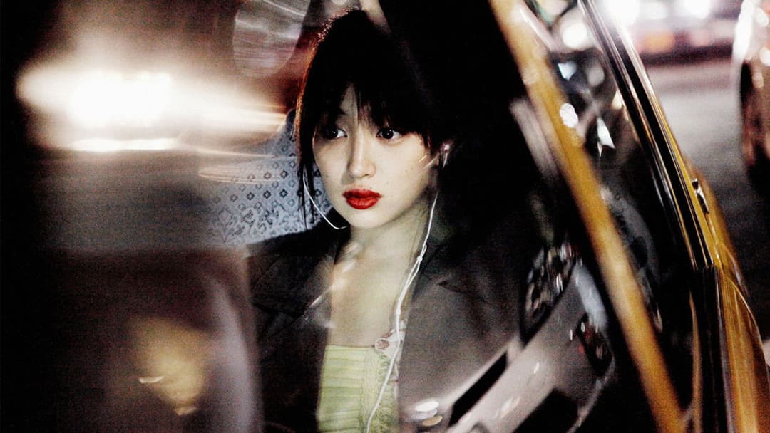 Like Someone in Love backdrop 13