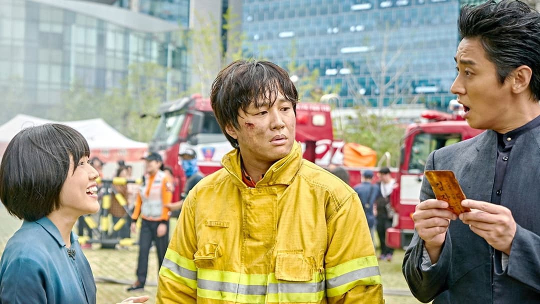 Along with the Gods: The Two Worlds backdrop 6