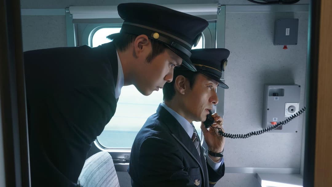 Bullet Train Explosion backdrop 17