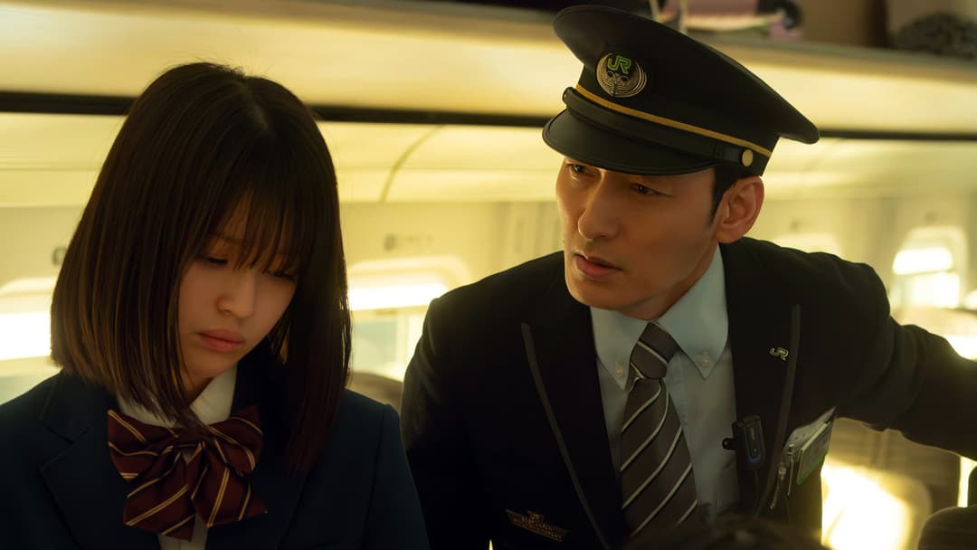 Bullet Train Explosion backdrop 13