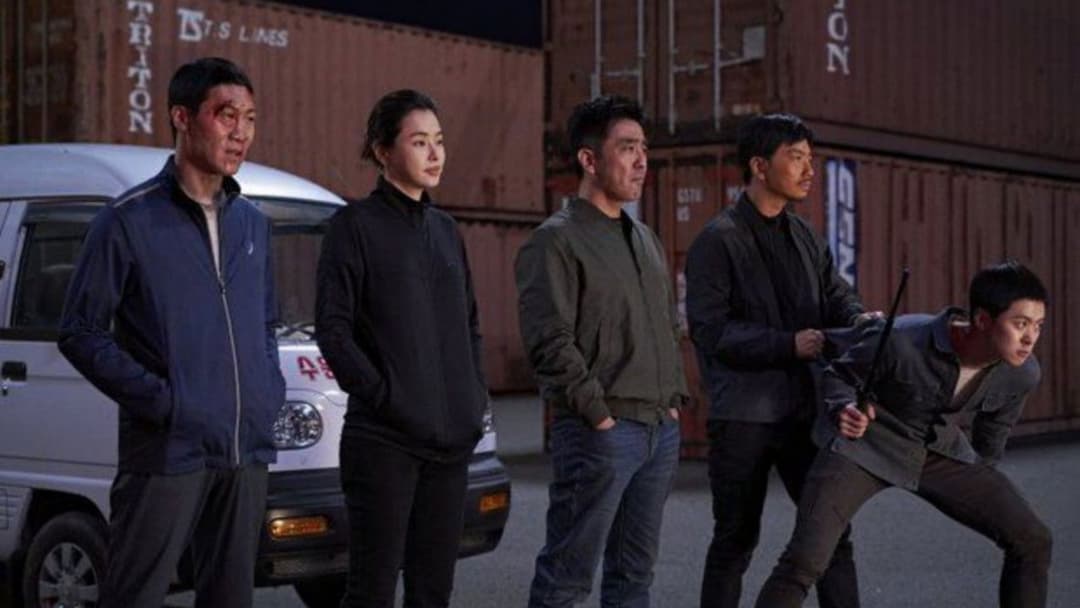 Extreme Job backdrop 6