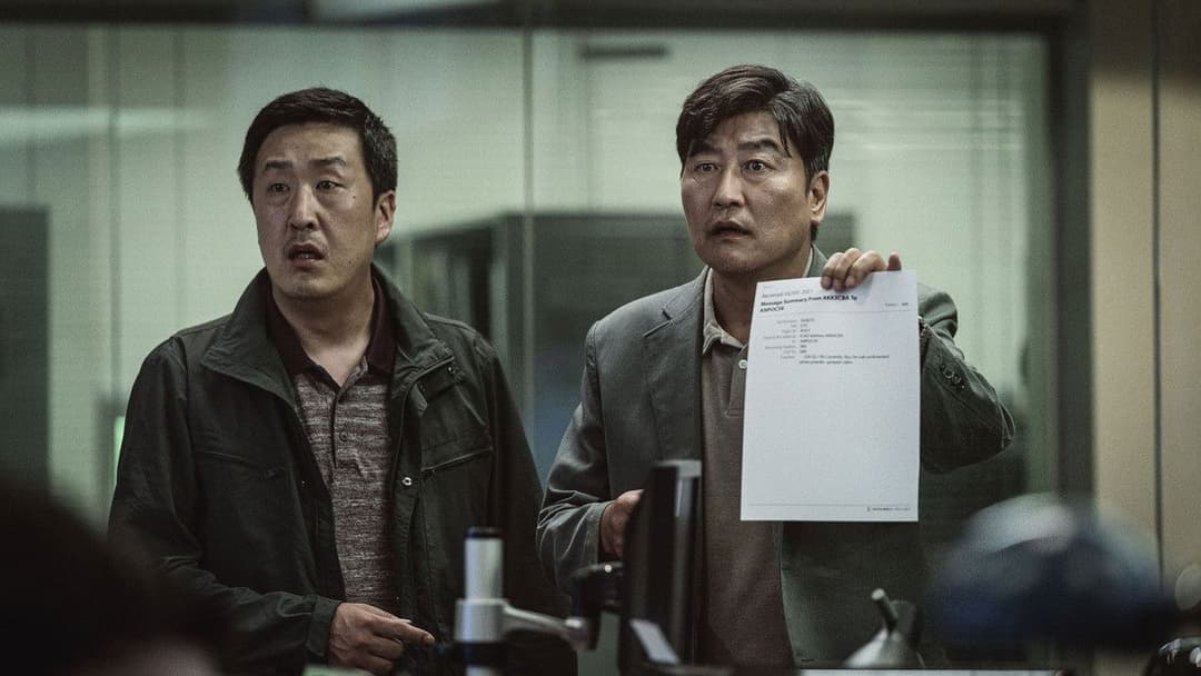 Emergency Declaration - Der Todesflug backdrop 20