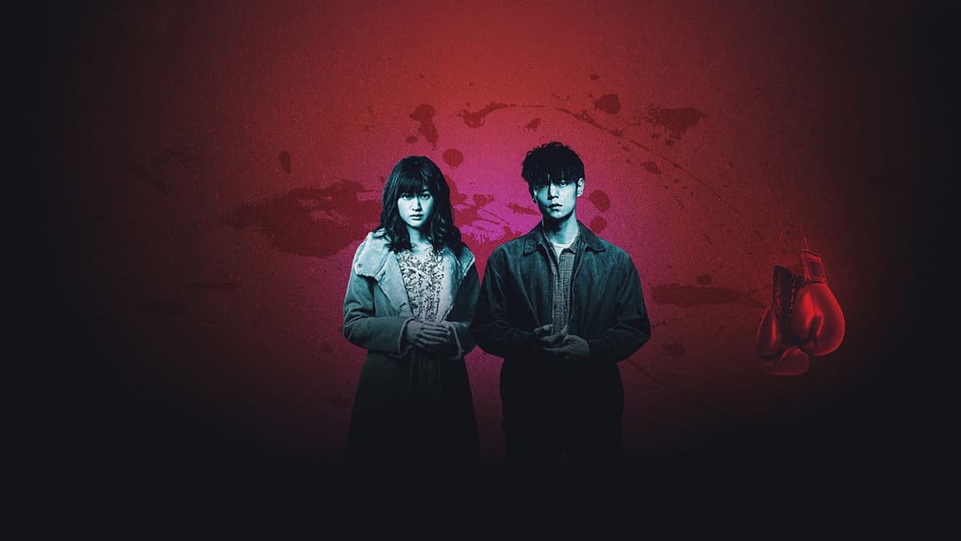 Перше кохання backdrop 13