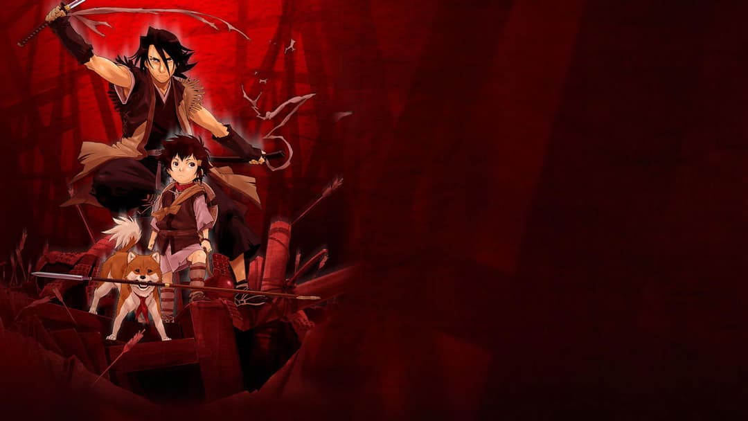 Меч Чужинця